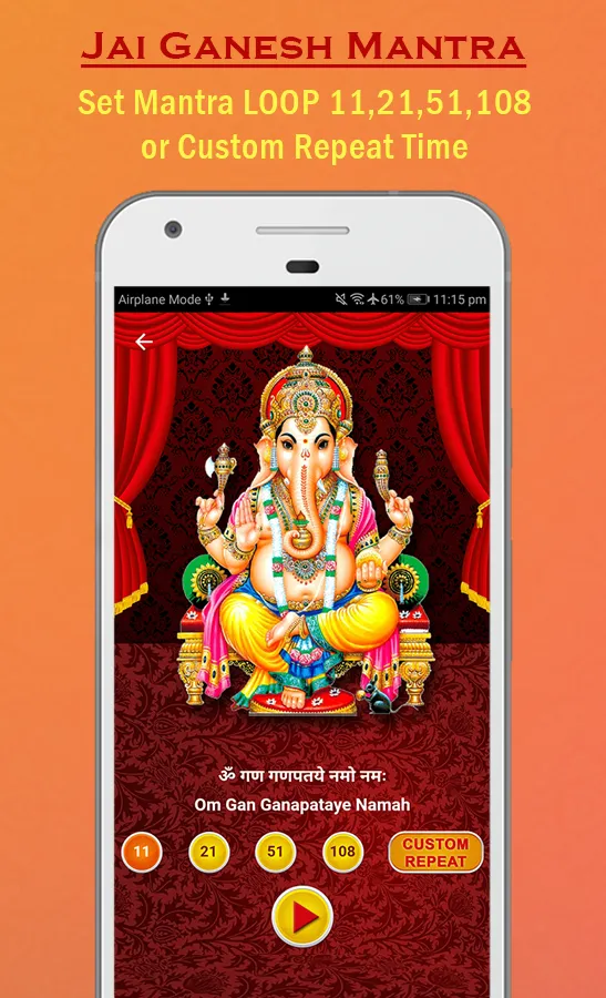 Ganesh Mantra - Om Gan Gan | Indus Appstore | Screenshot