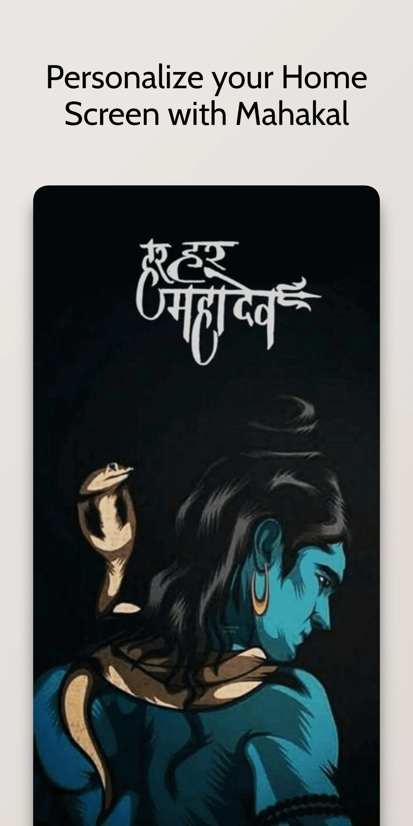 Mahadev Wallpaper HD | Indus Appstore | Screenshot