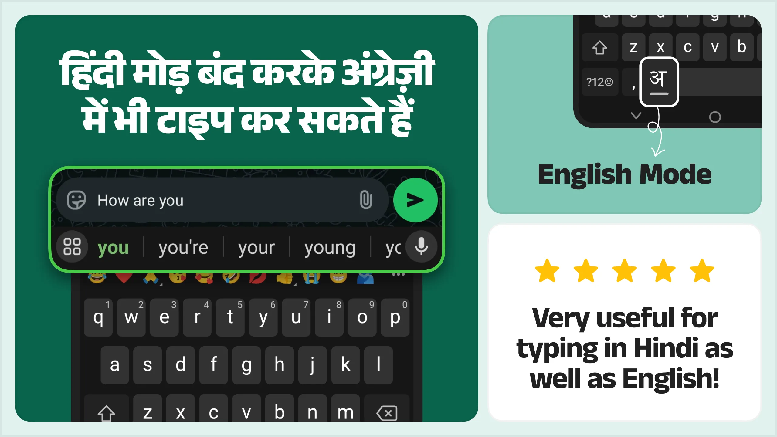 Desh Hindi Keyboard | Indus Appstore | Screenshot