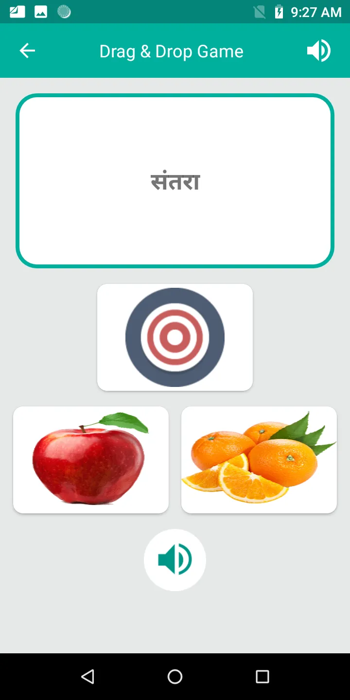 Malayalam Hindi Translator | Indus Appstore | Screenshot