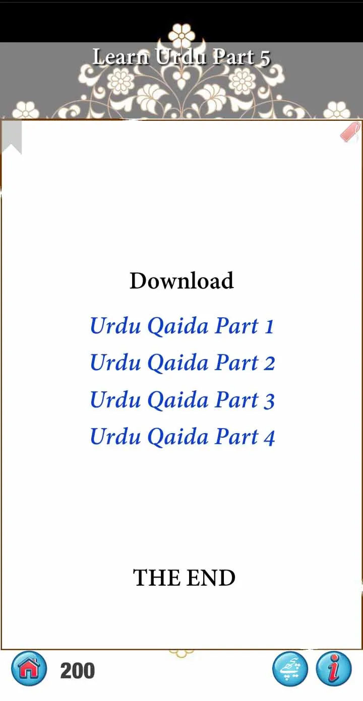 Urdu Qaida Part 5 | Indus Appstore | Screenshot