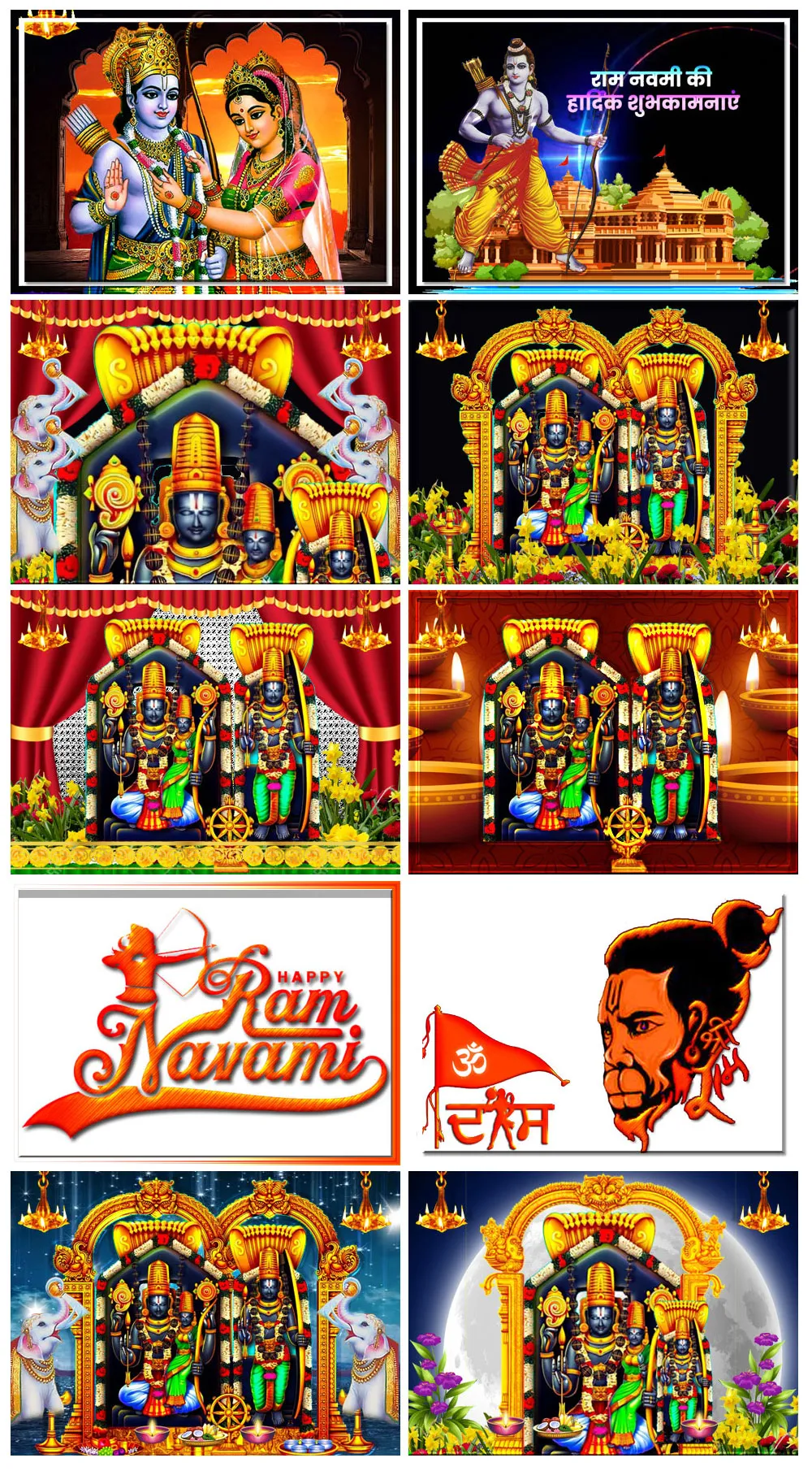 Bhadradri Sita Rama Blessings | Indus Appstore | Screenshot