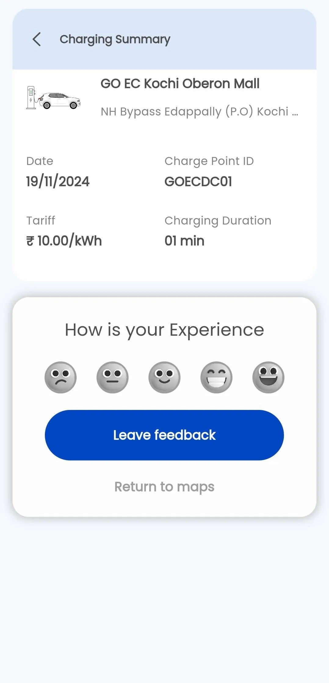 GOEC | Indus Appstore | Screenshot