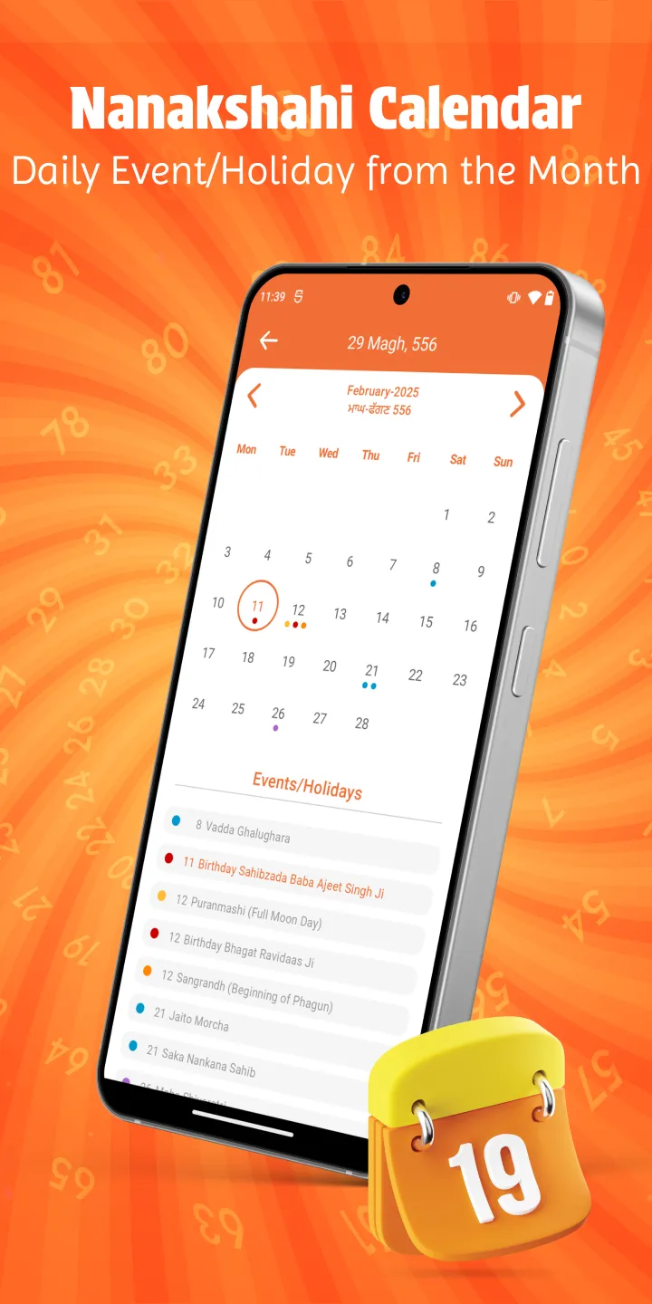 Sikh World - Nitnem & Gurbani | Indus Appstore | Screenshot