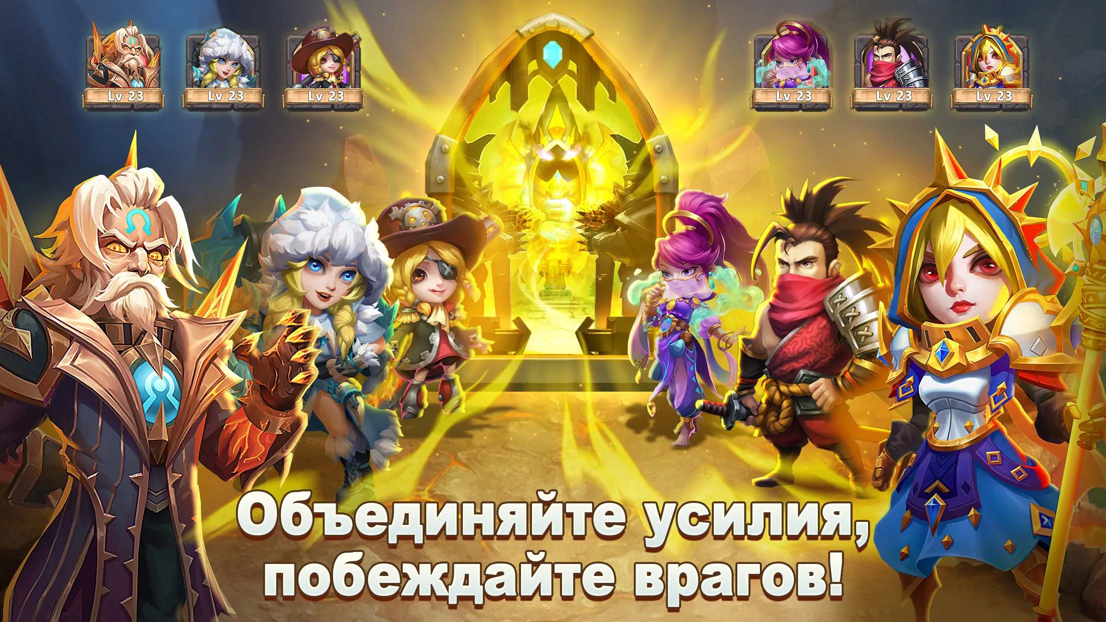 Castle Clash: Правитель мира | Indus Appstore | Screenshot