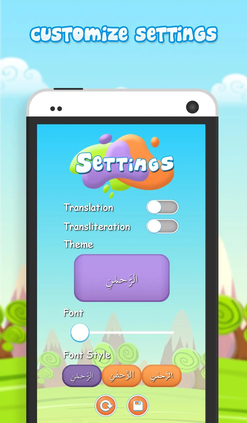 Kids Dua Now - Word By Word | Indus Appstore | Screenshot