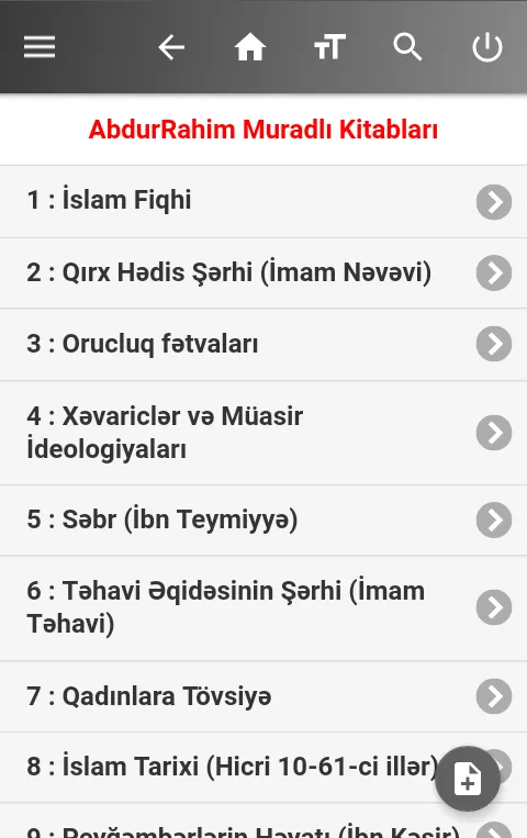 Fəqih Islam Kitabxanası | Indus Appstore | Screenshot