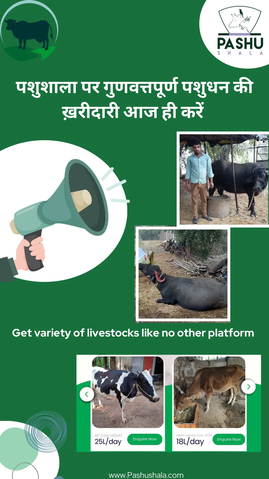 Pashushala - भारत का पशुबाजार | Indus Appstore | Screenshot