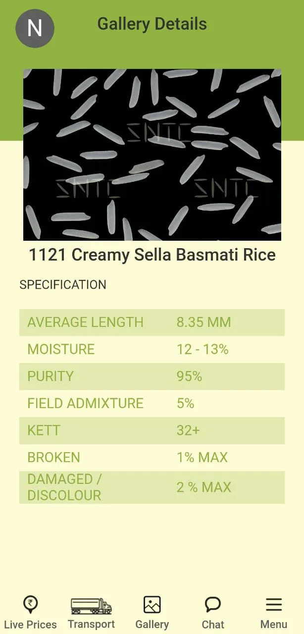 SNTC Rice Sourcing | Indus Appstore | Screenshot