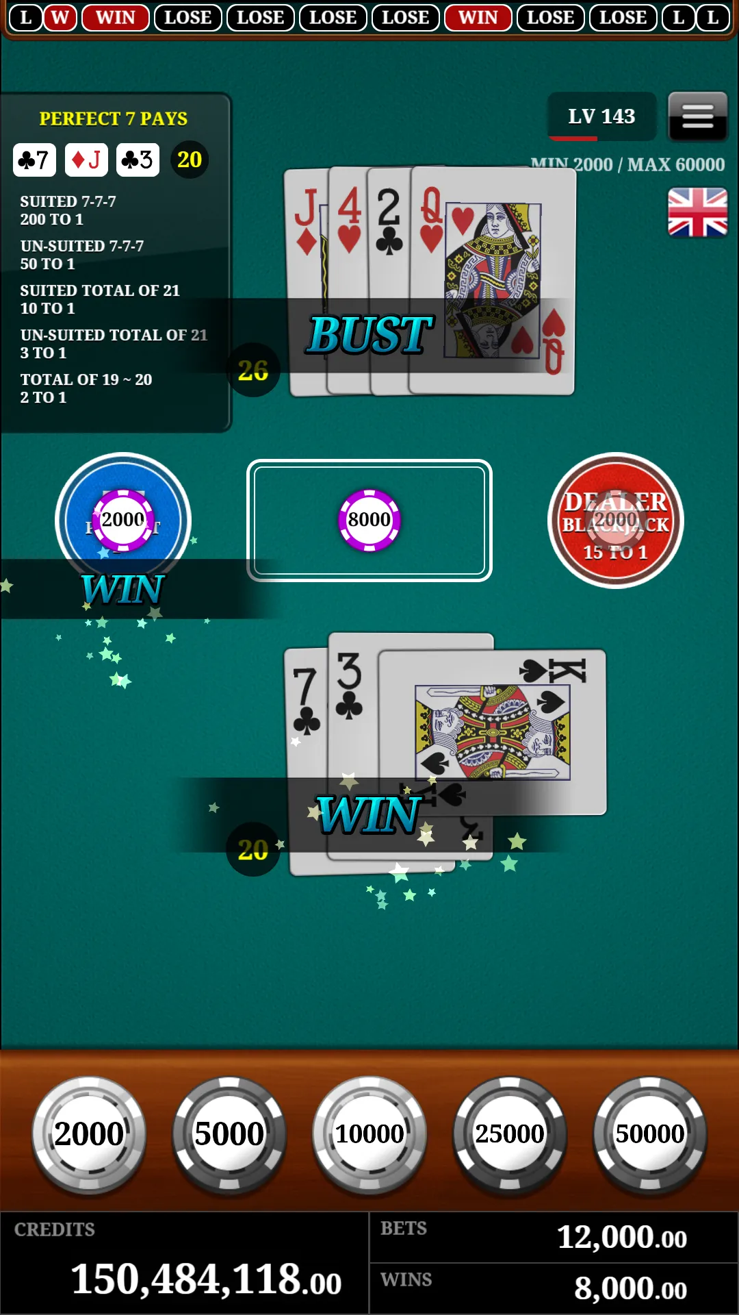 Blackjack! - Real Casino | Indus Appstore | Screenshot