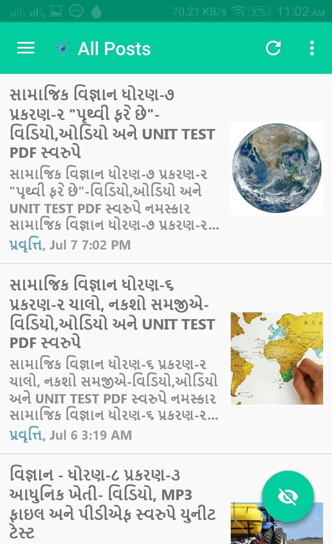 Vigyan - Vishwa | Indus Appstore | Screenshot