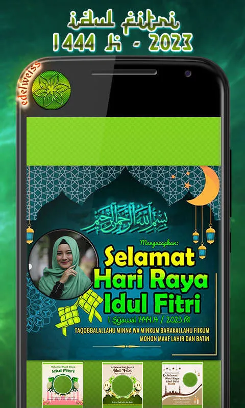 Eid Al-Fitr 2023 -1444 H Frame | Indus Appstore | Screenshot