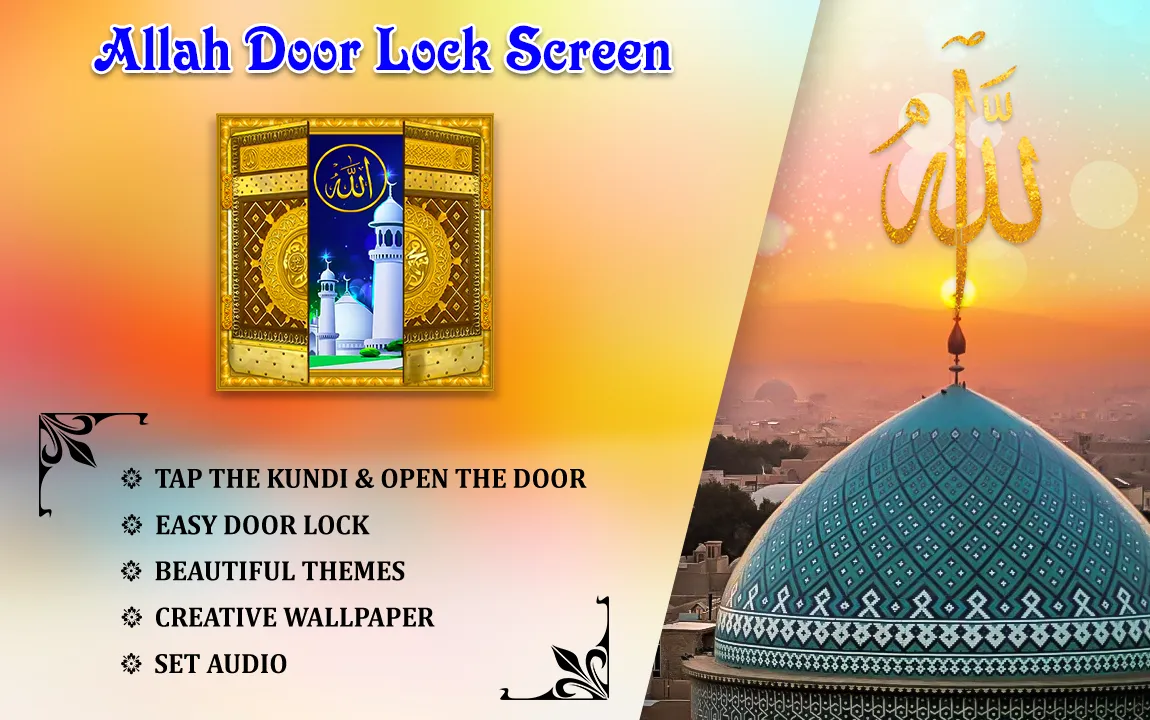 Allah Door Lock Screen | Indus Appstore | Screenshot