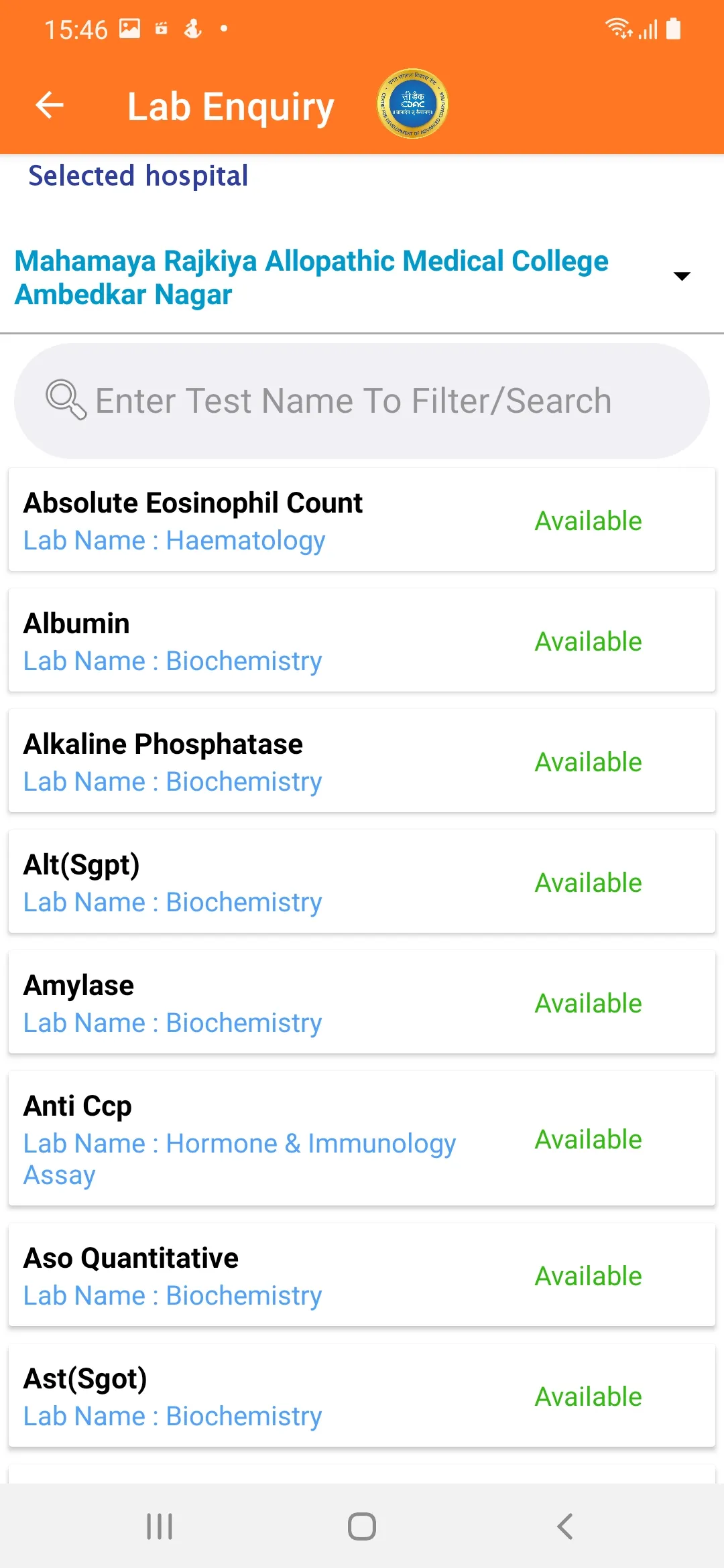 e-Sushrut UP HMIS (DGME) | Indus Appstore | Screenshot