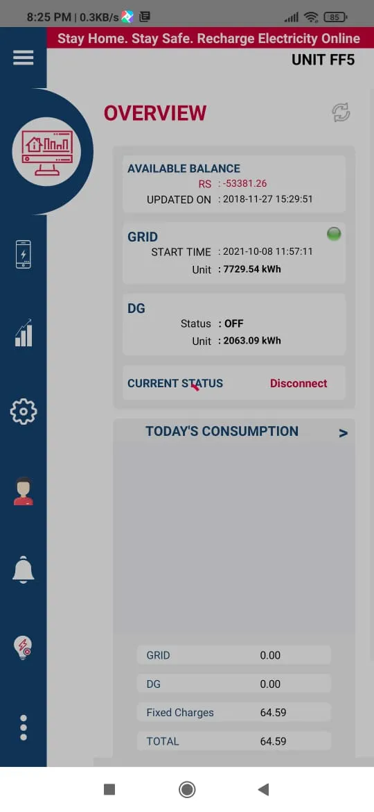 Xenius SEMS Plus | Indus Appstore | Screenshot