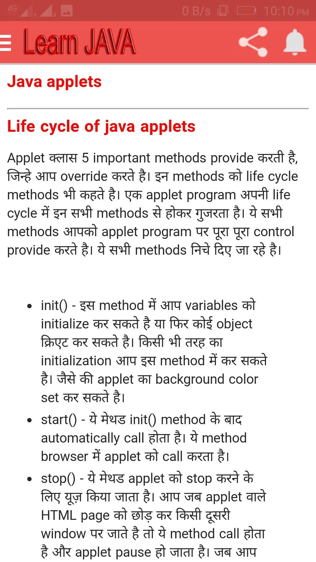 Learn JAVA in Hindi | Indus Appstore | Screenshot