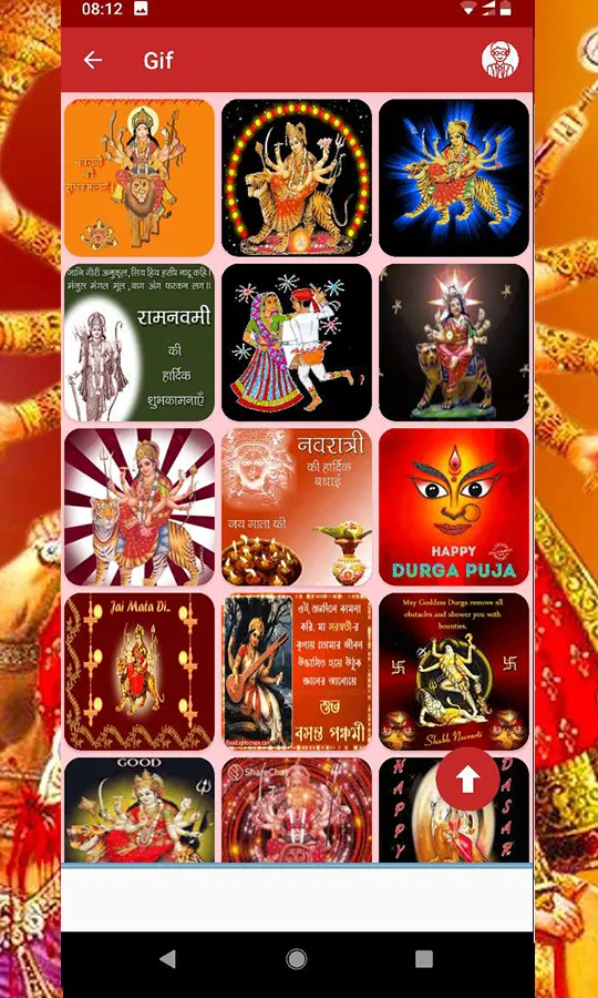 Navratri Durga Puja Stickers | Indus Appstore | Screenshot