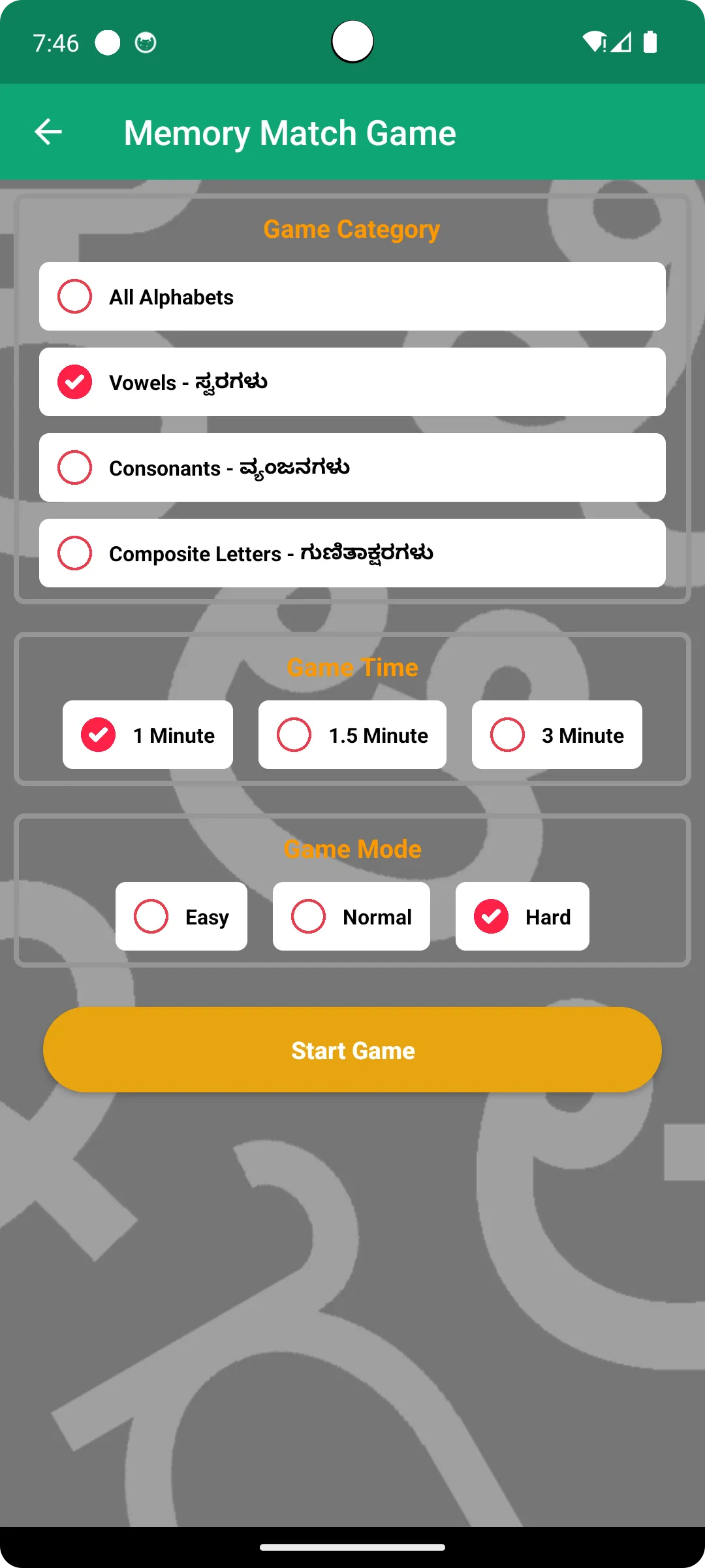 Write Kannada Alphabets | Indus Appstore | Screenshot