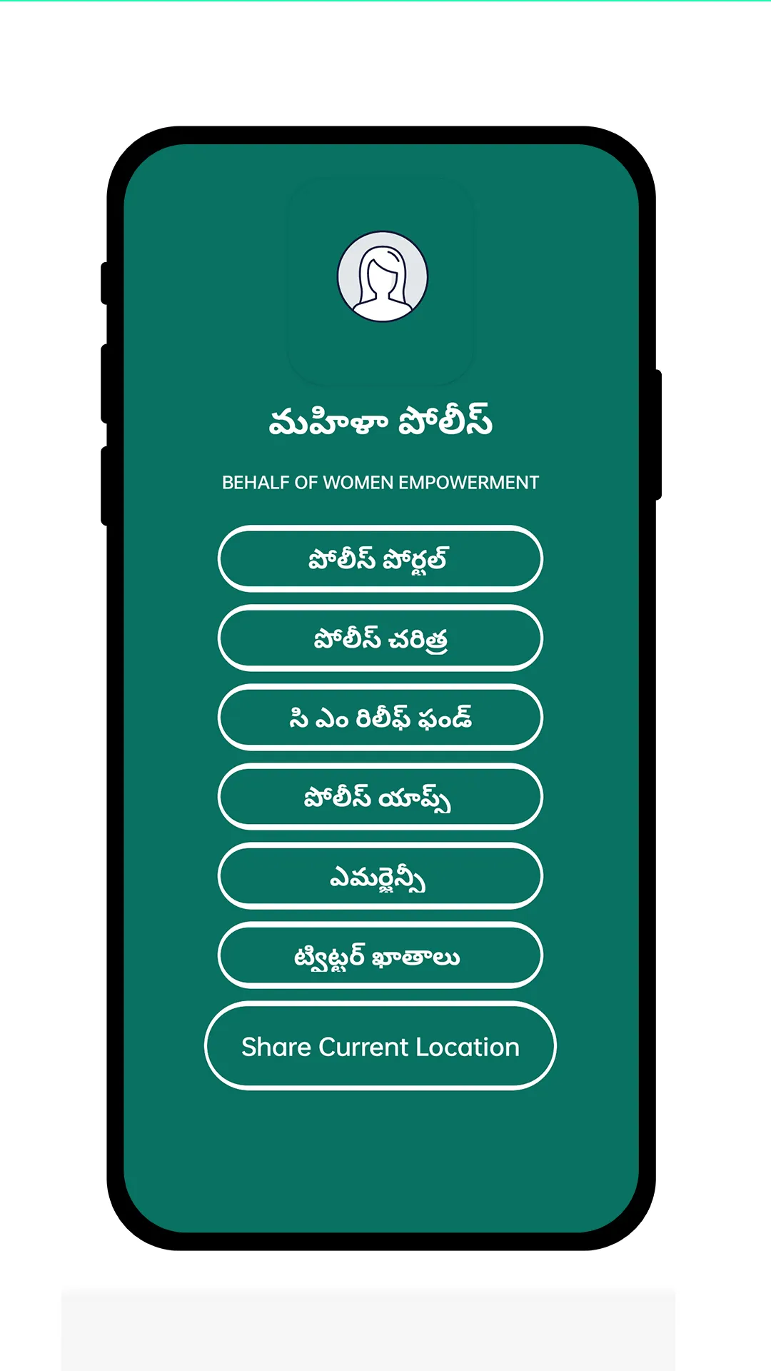 AP Gsws Services App | Indus Appstore | Screenshot