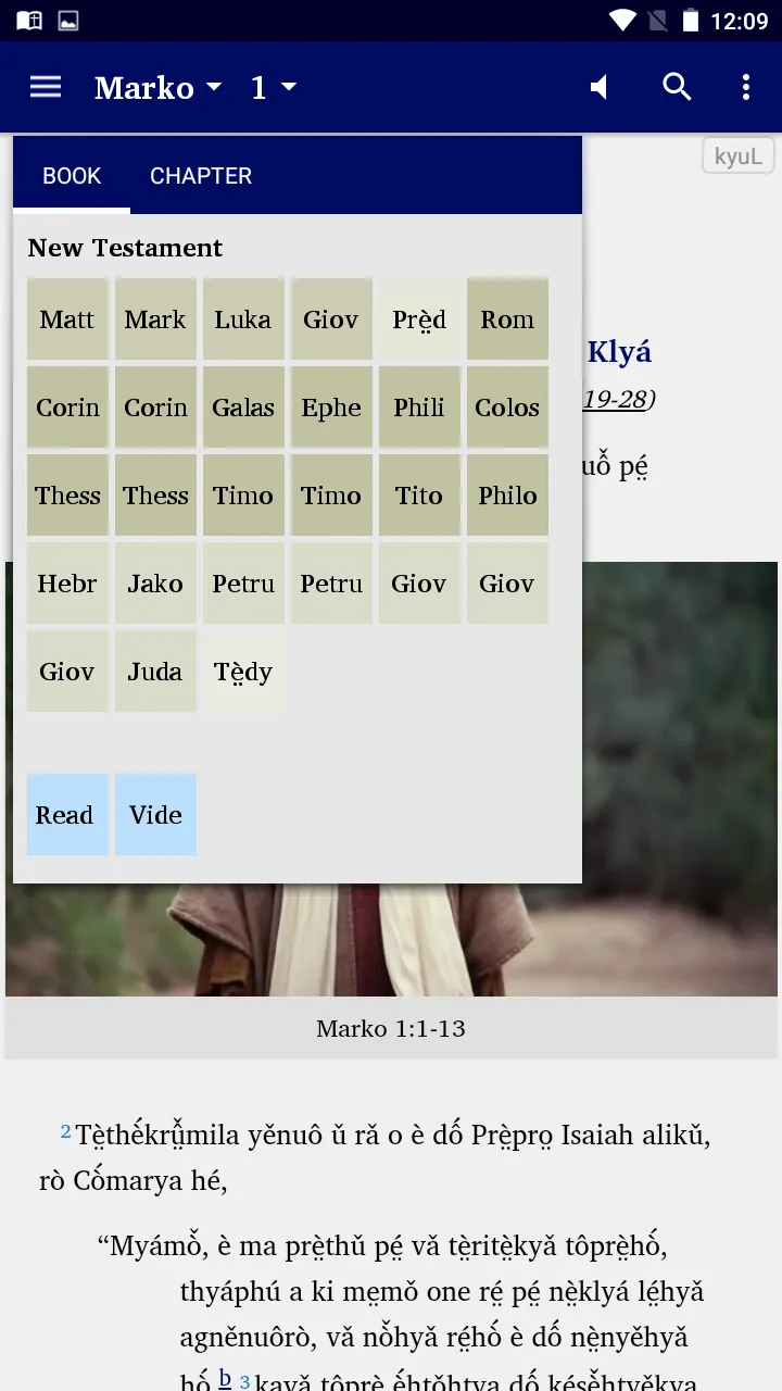 Kayah Li Bible (diglot) | Indus Appstore | Screenshot