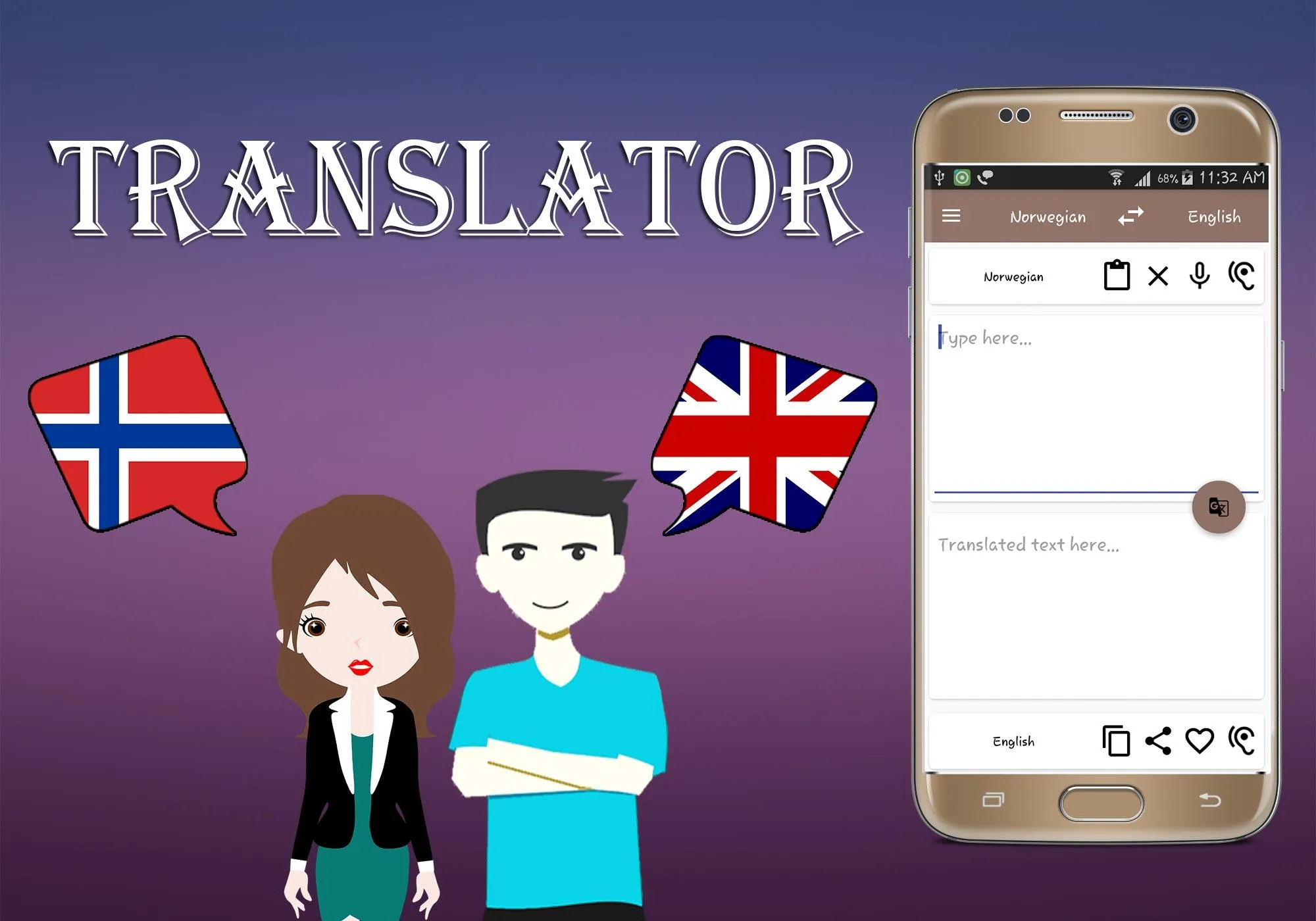 Norwegian English Translator | Indus Appstore | Screenshot