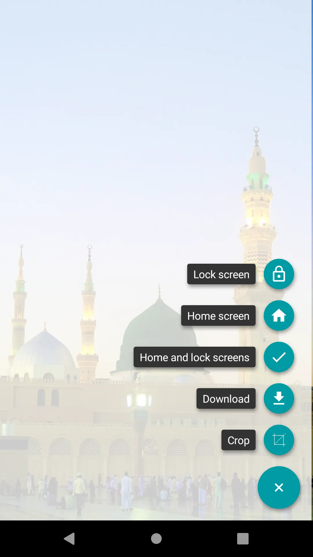 Mosque Wallpapers | Indus Appstore | Screenshot