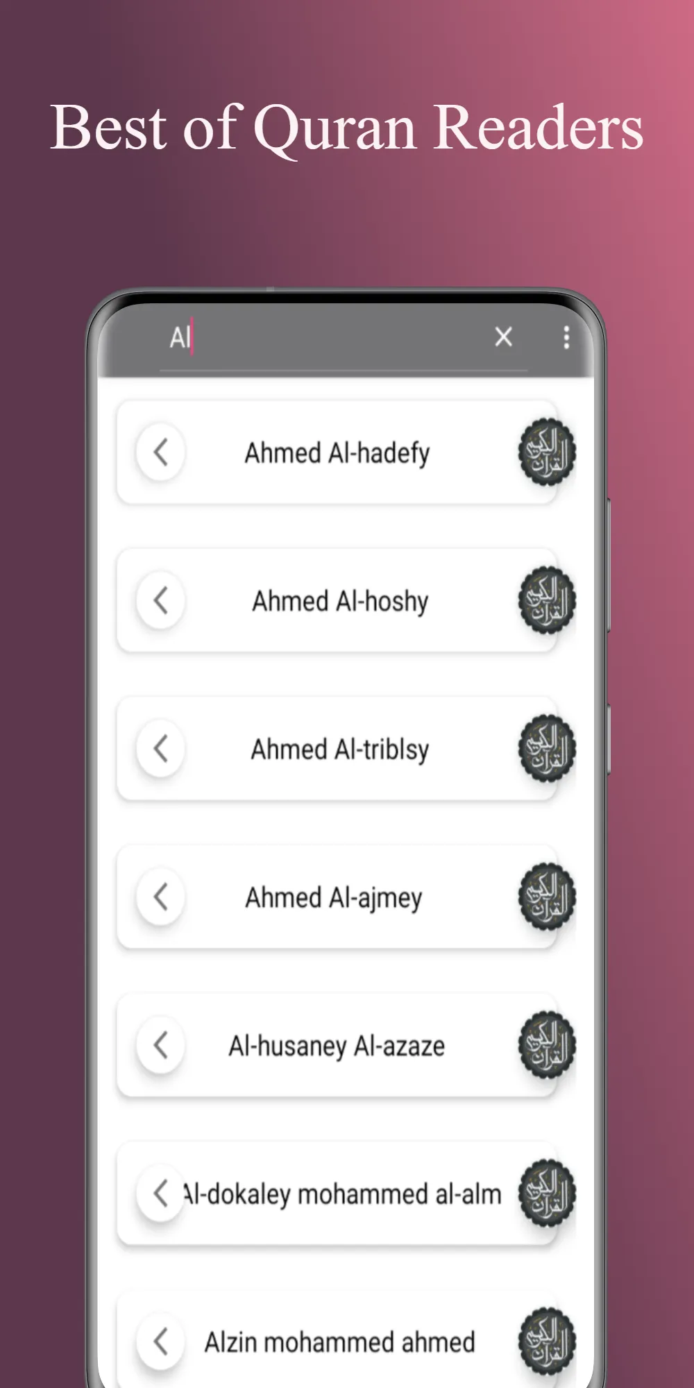 All reciters of the Holy Quran | Indus Appstore | Screenshot