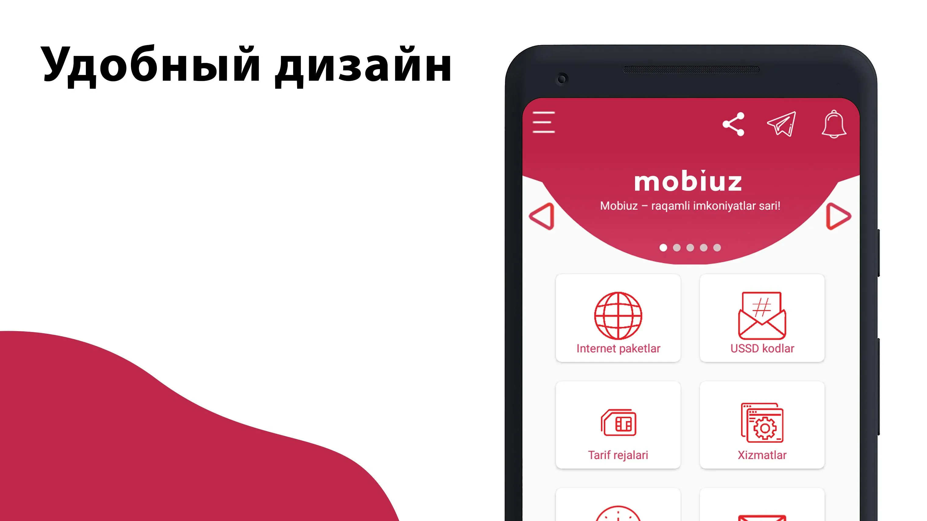 USSD Mobile - Mobiuz Uzmobile | Indus Appstore | Screenshot