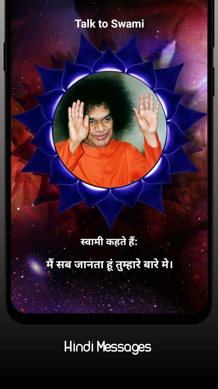 Talk to Swami | Indus Appstore | Screenshot