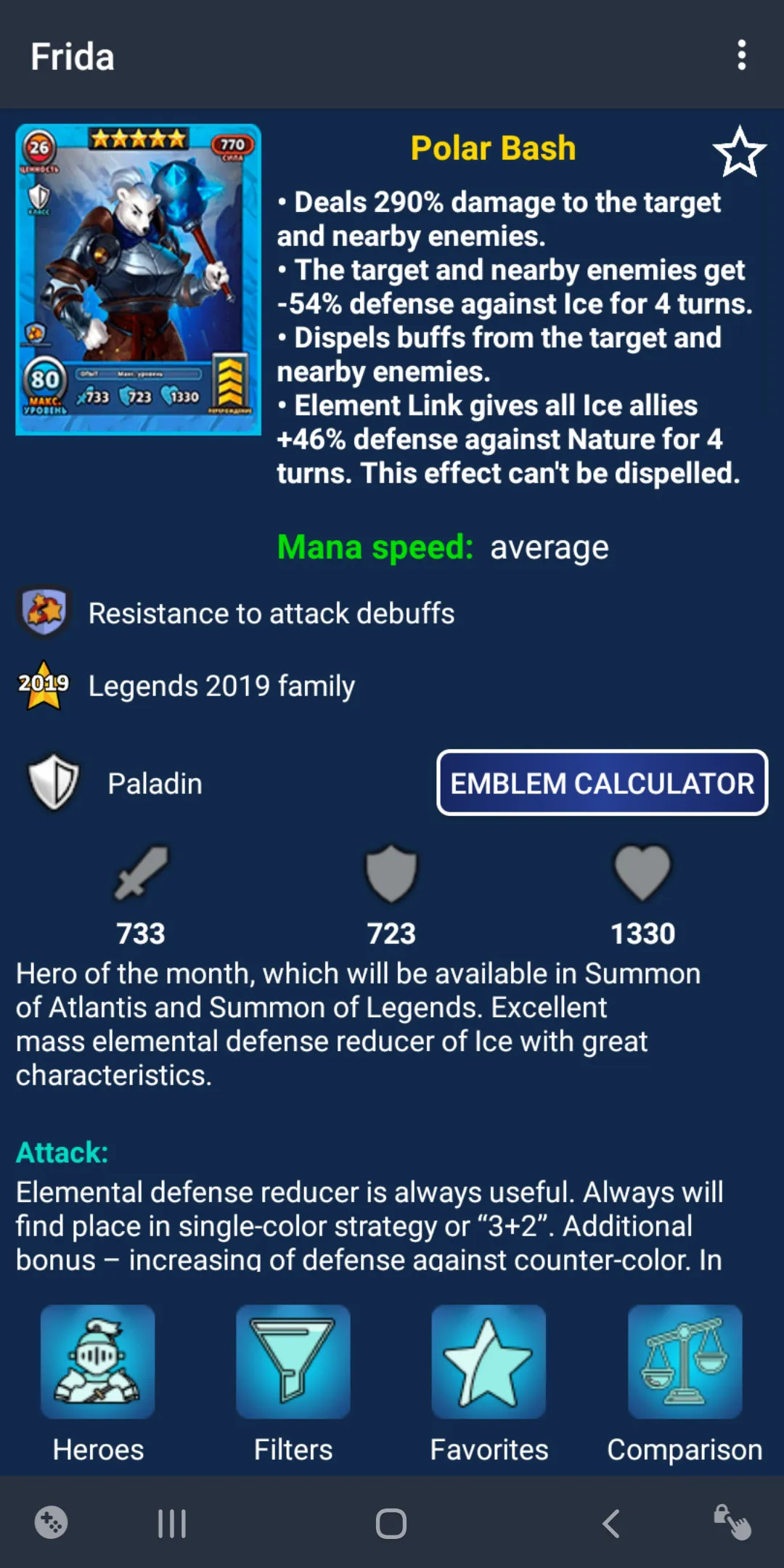 Empires & Puzzles: Guide | Indus Appstore | Screenshot