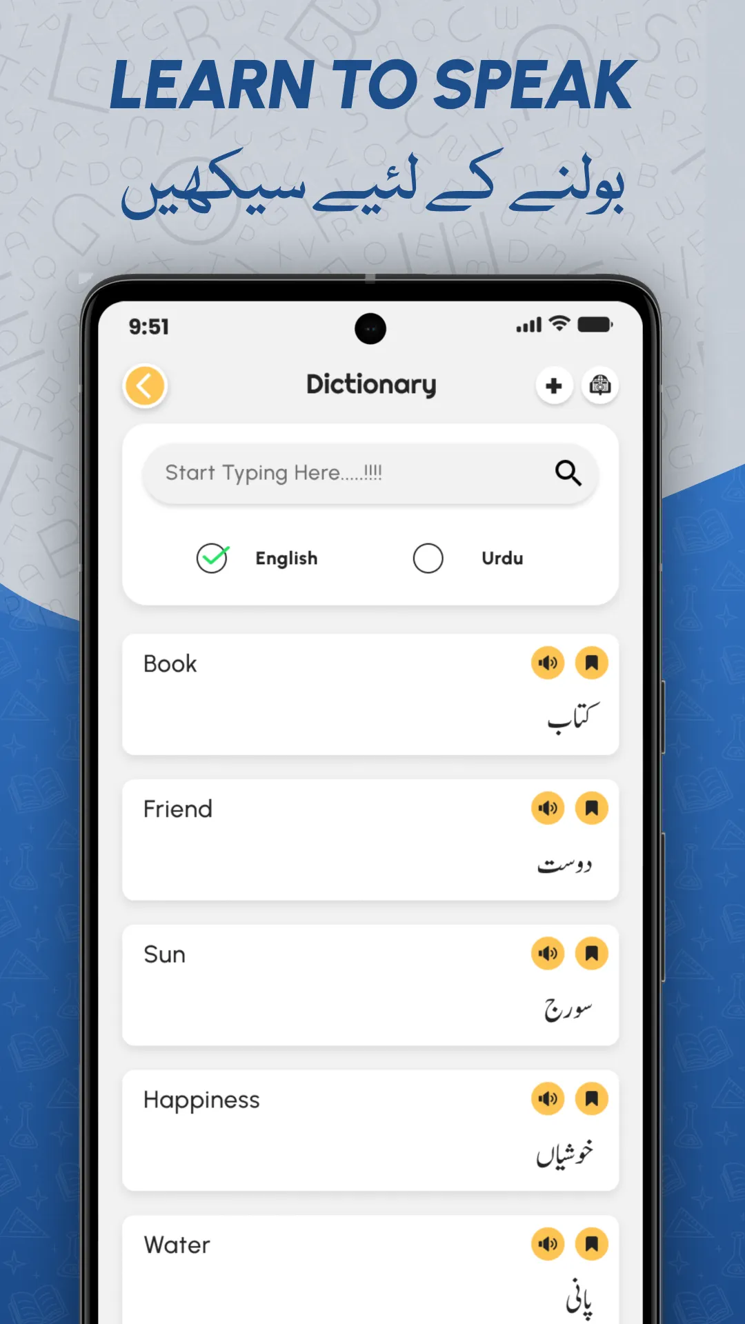 Learn English Language in Urdu | Indus Appstore | Screenshot