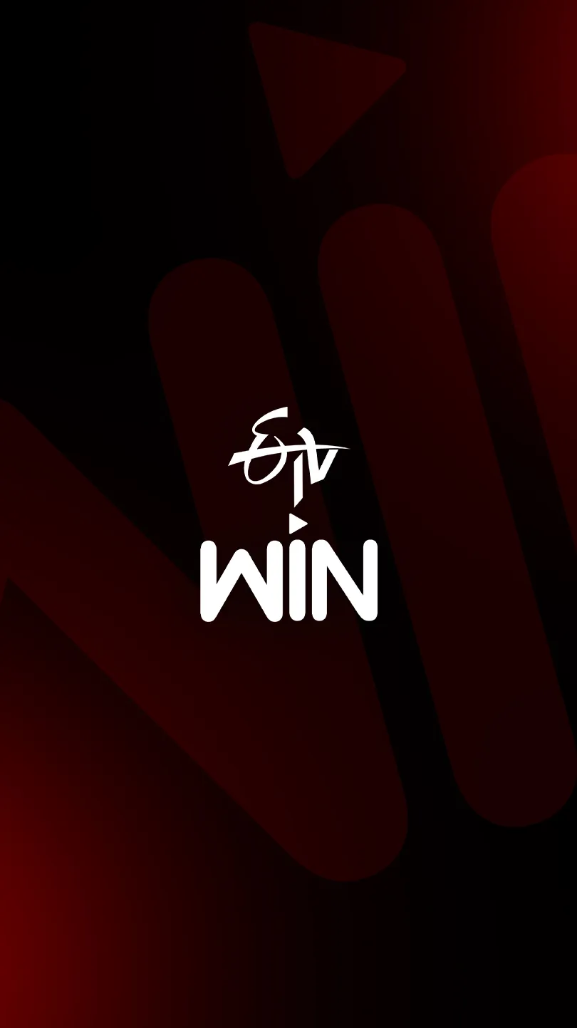 ETV Win | Indus Appstore | Screenshot