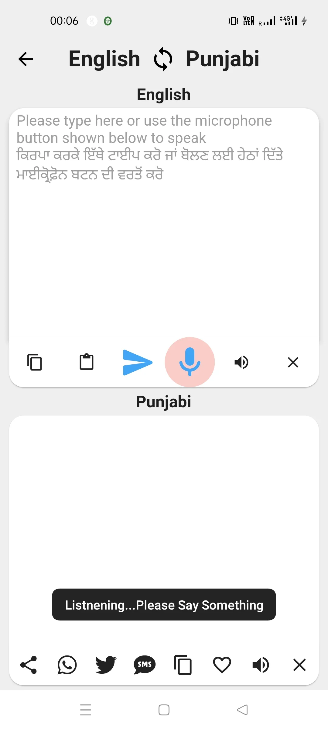 Punjabi To English Translator | Indus Appstore | Screenshot