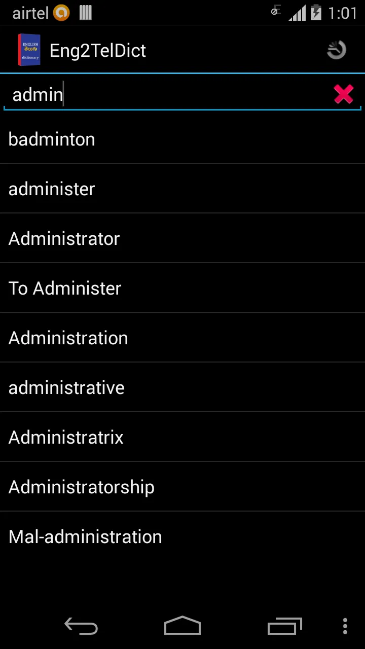 English Telugu Dictionary | Indus Appstore | Screenshot