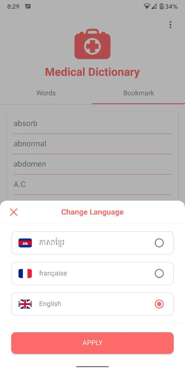 Khmer Medical Dictionary | Indus Appstore | Screenshot