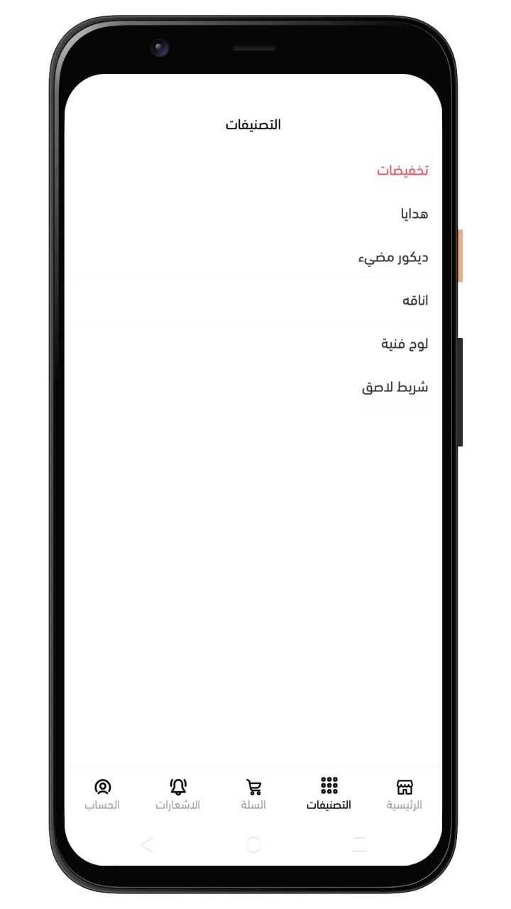 تركواز | Indus Appstore | Screenshot