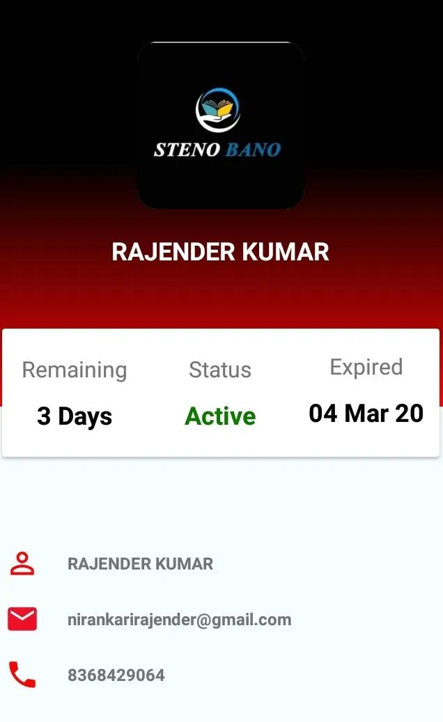 Steno Bano | Indus Appstore | Screenshot