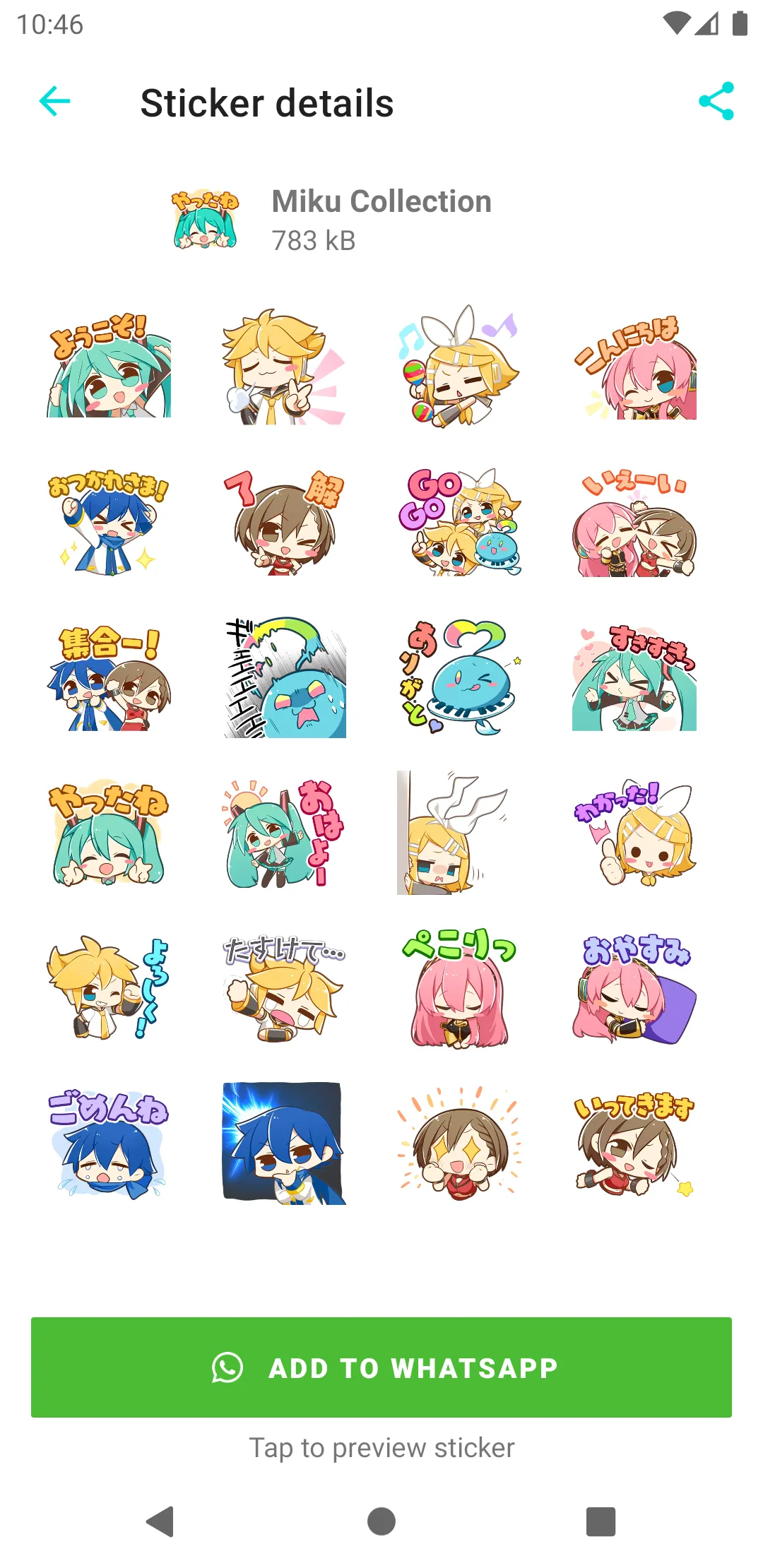 VOCALOID Stickers for WhatsApp | Indus Appstore | Screenshot