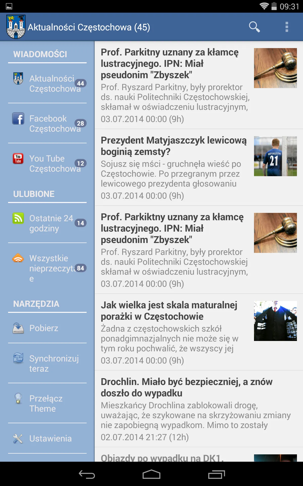 Częstochowa | Indus Appstore | Screenshot