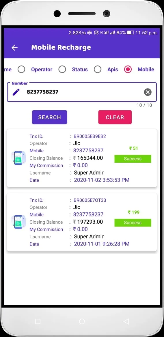 R-Pay - All Recharges | Indus Appstore | Screenshot