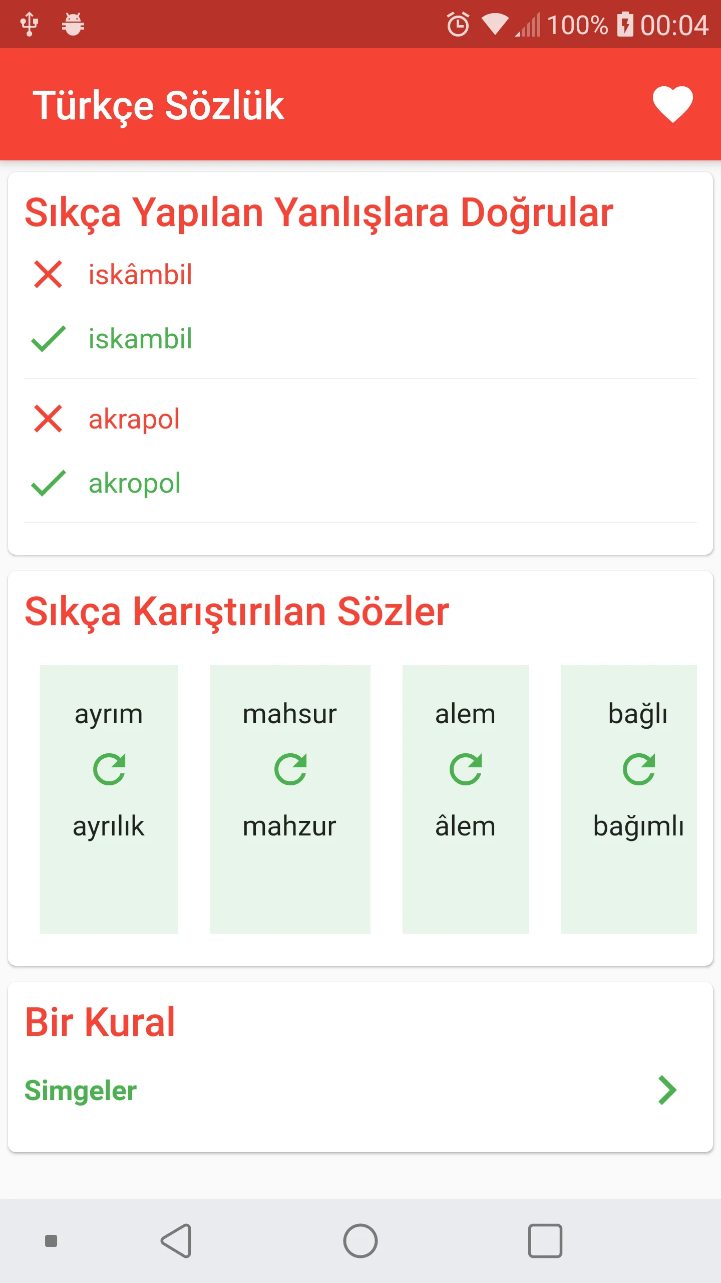 Türkçe Sözlük | Indus Appstore | Screenshot