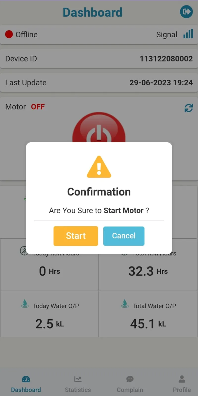 SSP-RMS | Indus Appstore | Screenshot