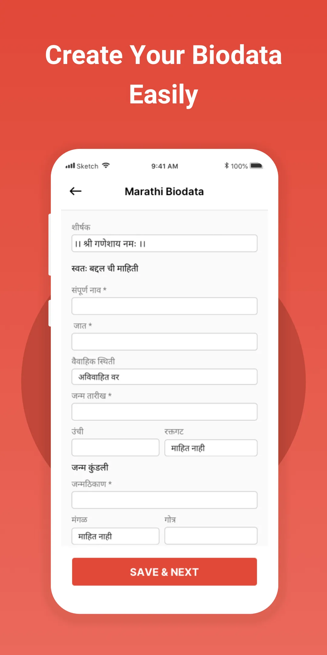 Marriage Biodata Maker - विवाह | Indus Appstore | Screenshot