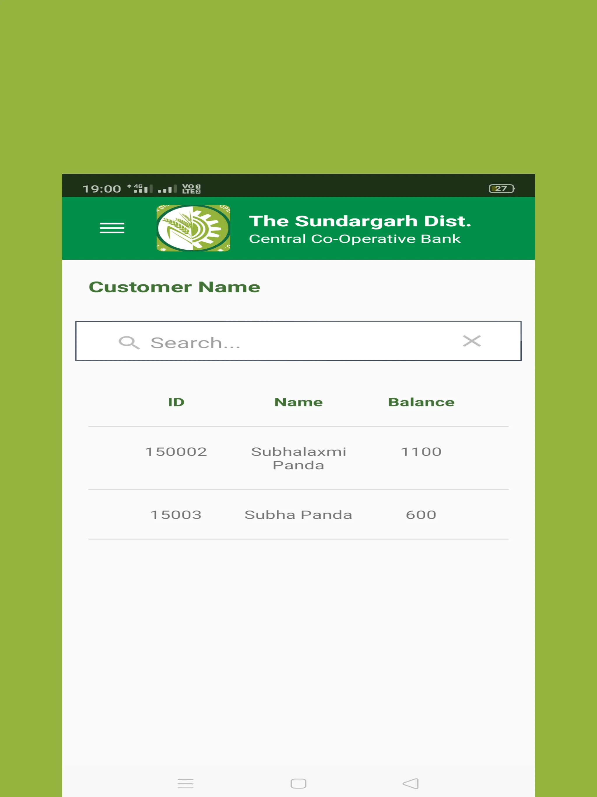 SDCC Bank Daily Deposit | Indus Appstore | Screenshot