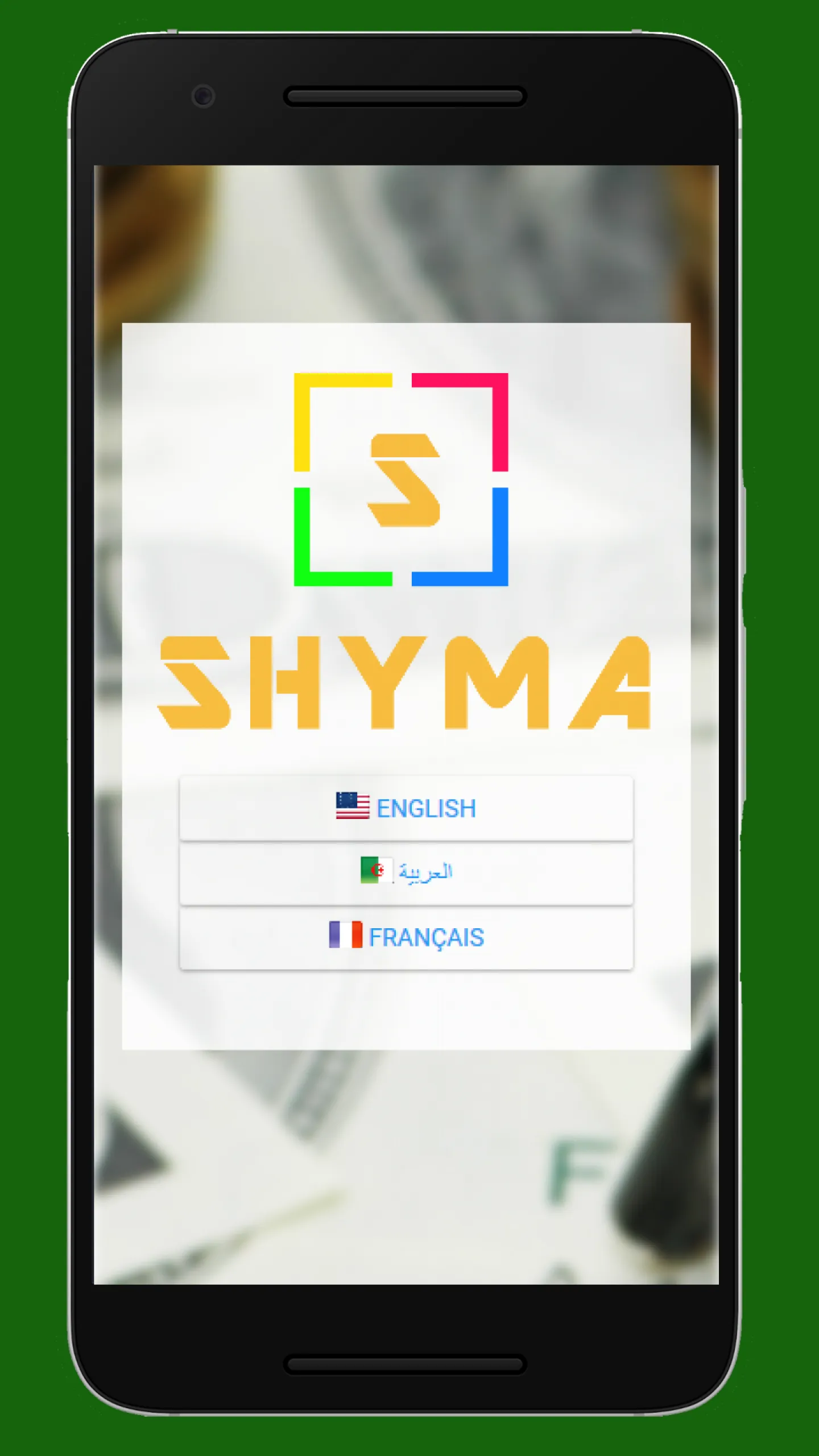 Shyma | Indus Appstore | Screenshot