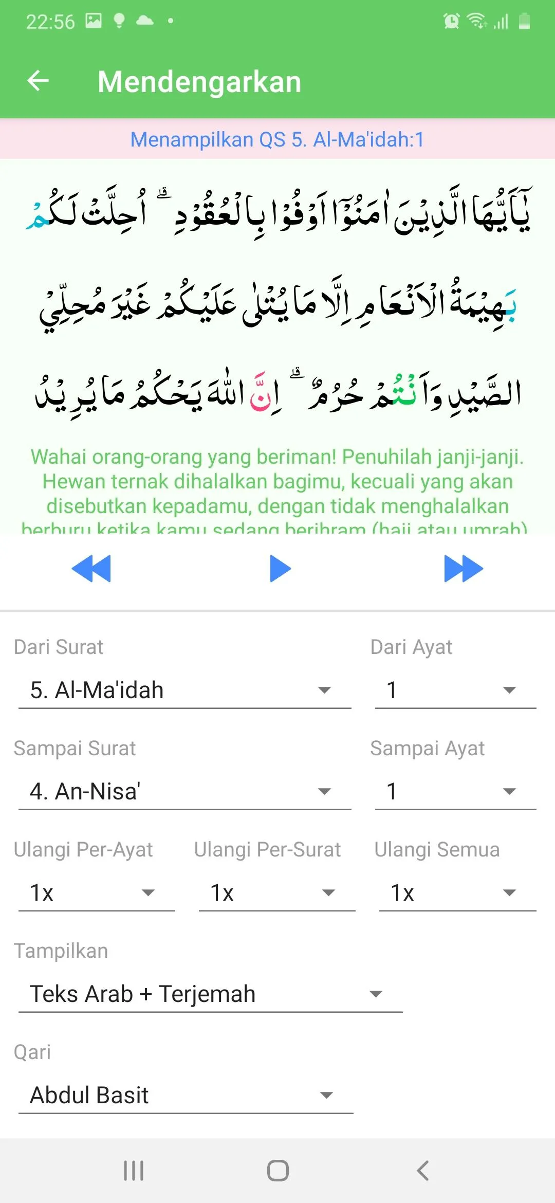 Al-Quran Indonesia --Tafsir .. | Indus Appstore | Screenshot