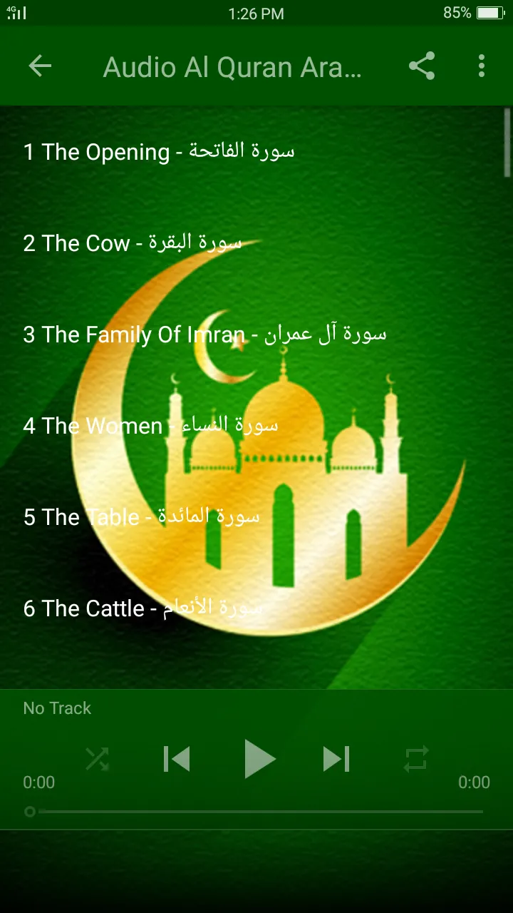 Al Quran English Translation | Indus Appstore | Screenshot