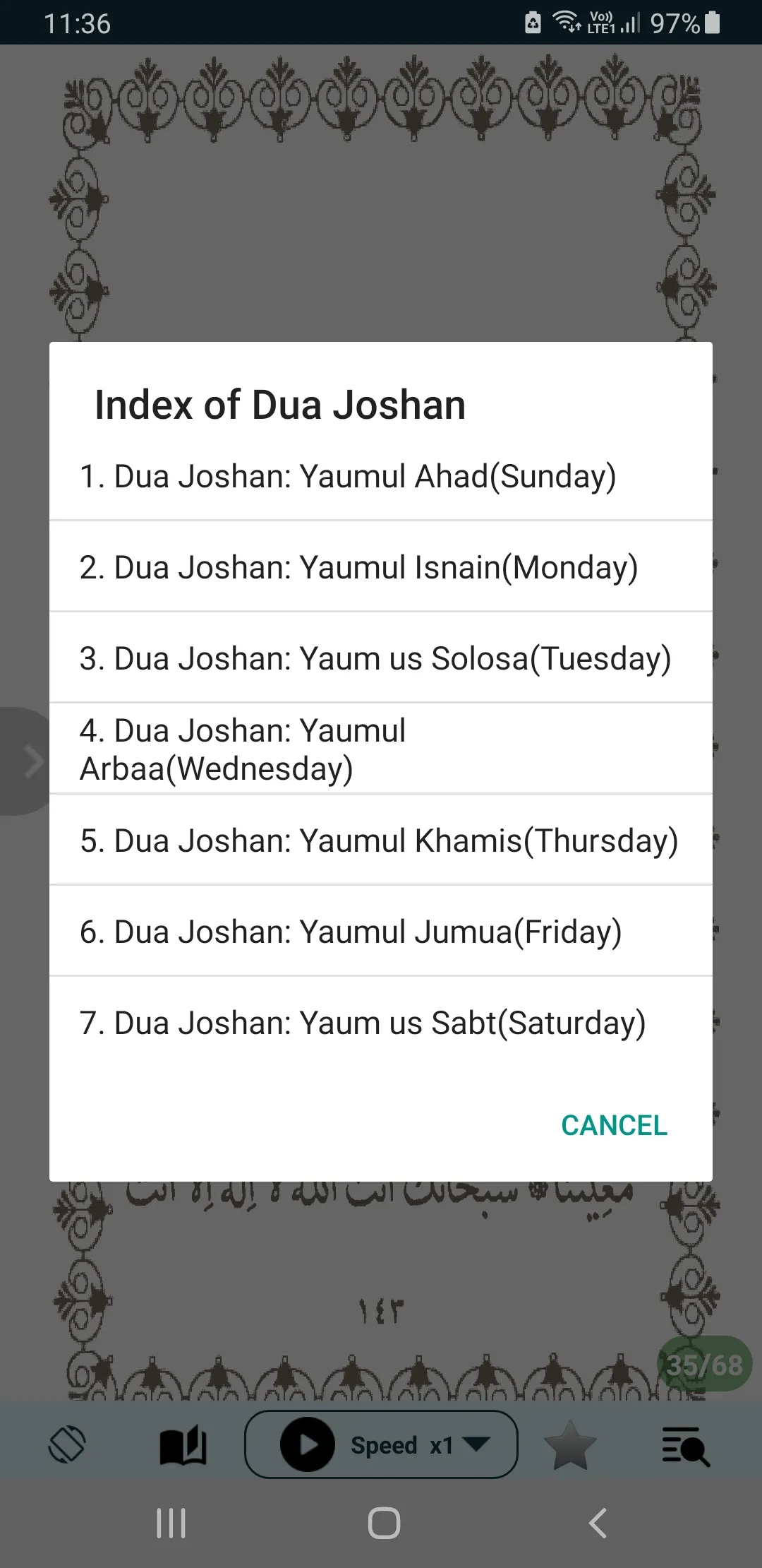 Pocket Duas | Indus Appstore | Screenshot