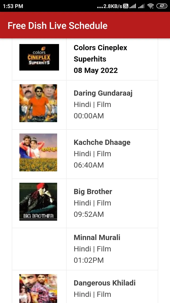 DTH TV Guide | Indus Appstore | Screenshot