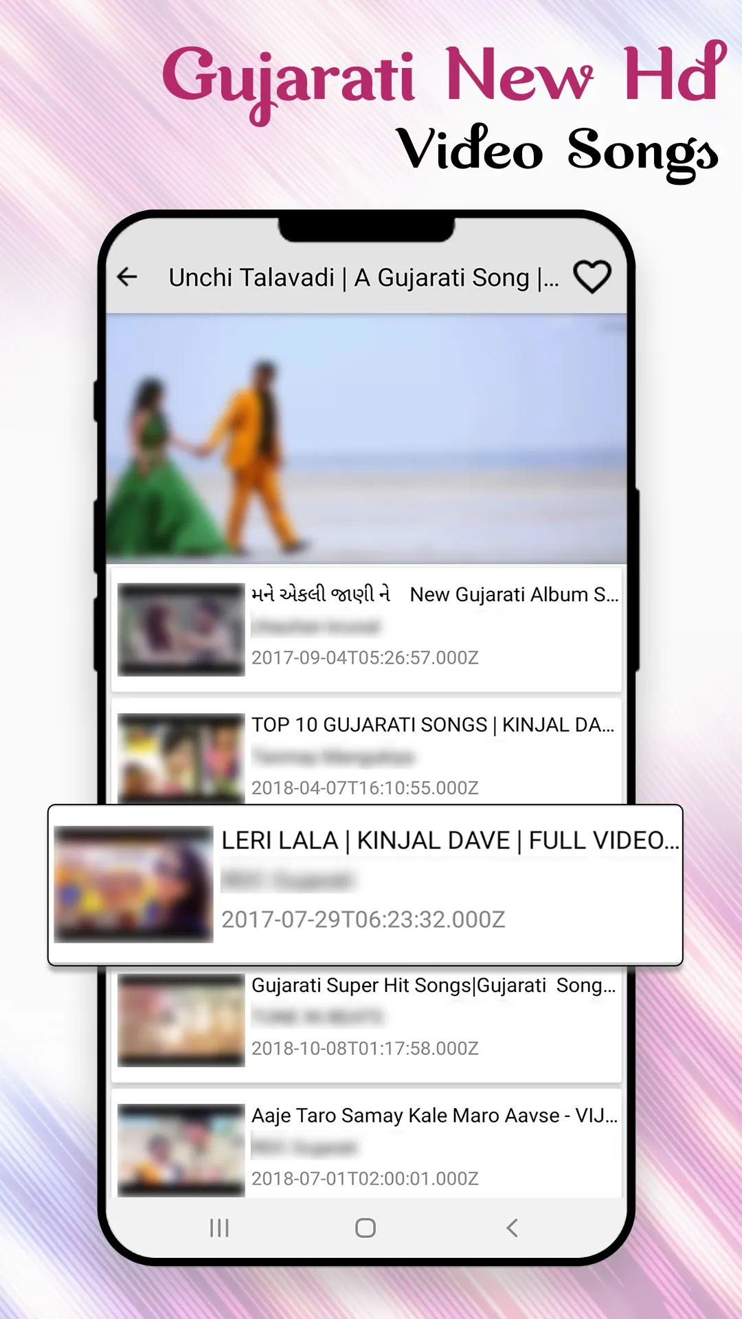 Gujarati Video: Gujarati Songs | Indus Appstore | Screenshot